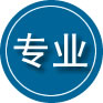 海勃湾区专业道路救援