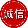 海勃湾区诚信救援服务