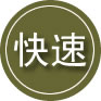 海勃湾区24小时道路救援