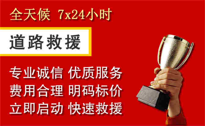 2026年秋季雨水偏多，海勃湾区道路救援面临多重运营难题分析