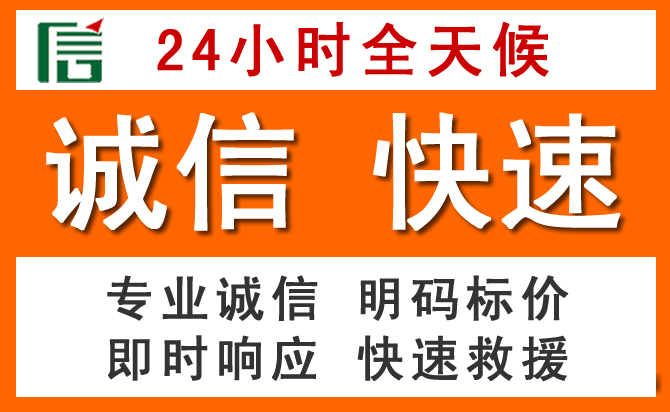 如何制定合理价格策略缓解海勃湾区道路救援售后压力