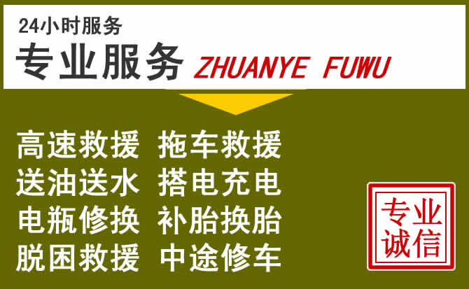 新能源汽车保有量攀升，海勃湾区道路救援行业未来发展新趋势解析